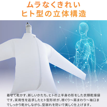 Qurra 衣類乾燥機 ぽけどらい トラベル