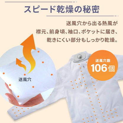 Qurra 衣類乾燥機 ぽけどらい トラベル