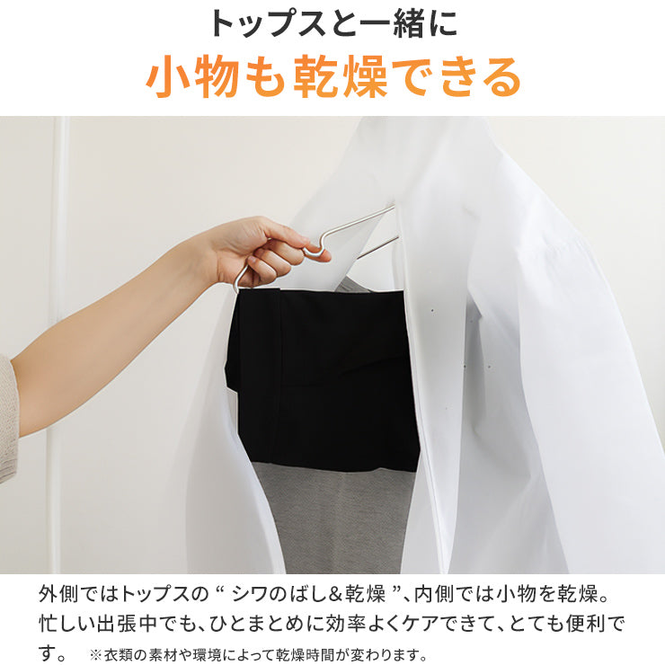 花咲かタイムズで紹介｜Qurra 衣類乾燥機 ぽけどらい トラベル｜40分で