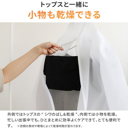 Qurra 衣類乾燥機 ぽけどらい トラベル