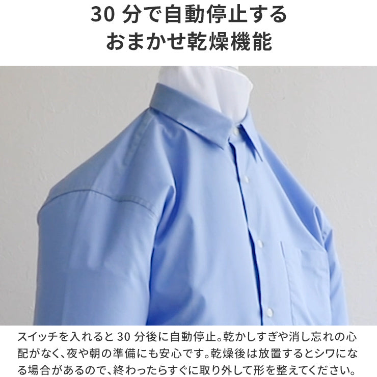 Qurra 衣類乾燥機 ぽけどらい トラベル