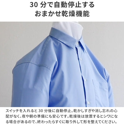 Qurra 衣類乾燥機 ぽけどらい トラベル