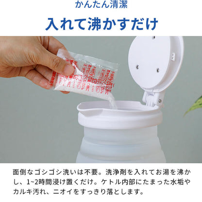 タビケトル洗浄剤 3個セット