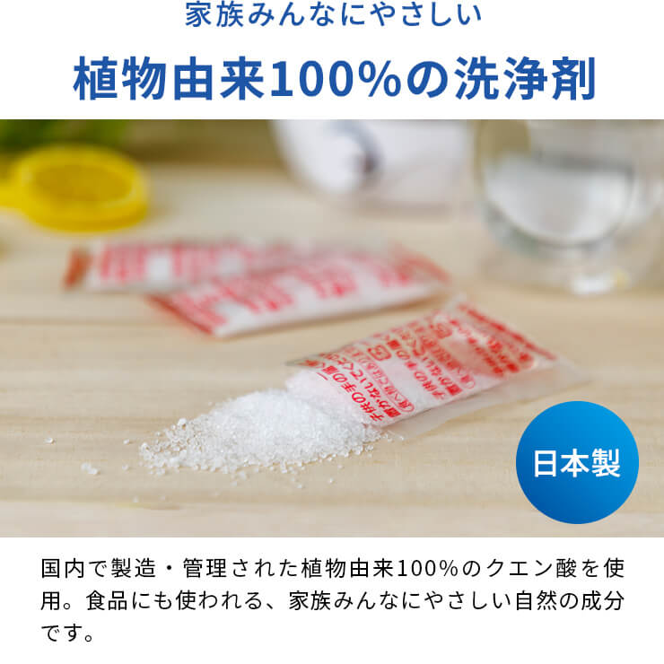 タビケトル洗浄剤 3個セット