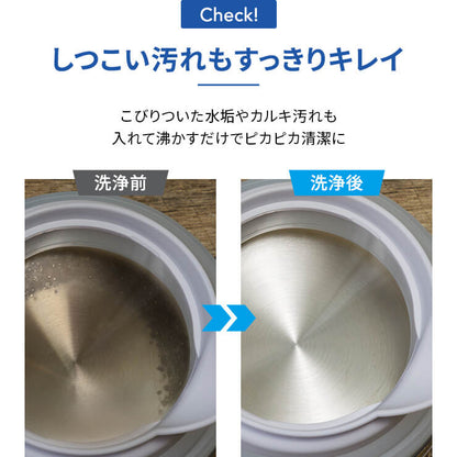 タビケトル洗浄剤 3個セット