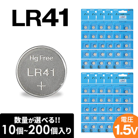enevolt エネボルト ボタン電池 LR41 コイン電池