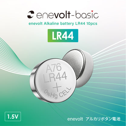 enevolt エネボルト ボタン電池 LR44 コイン電池