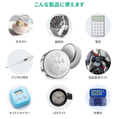 enevolt エネボルト ボタン電池 LR44 コイン電池