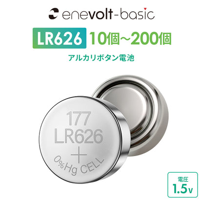 enevolt アルカリボタン電池 LR626 1.5V 10個 セット AG4 LR66 177互換 腕時計 電卓 おもちゃ用 高性能 長持ち パック