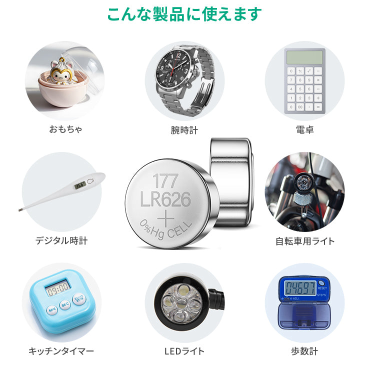 enevolt アルカリボタン電池 LR626 1.5V 10個 セット AG4 LR66 177互換 腕時計 電卓 おもちゃ用 高性能 長持ち パック