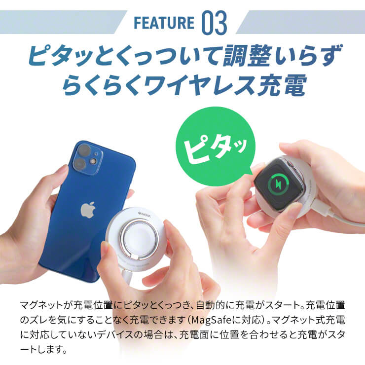 ワイヤレス充電器 - スマホアクセサリー