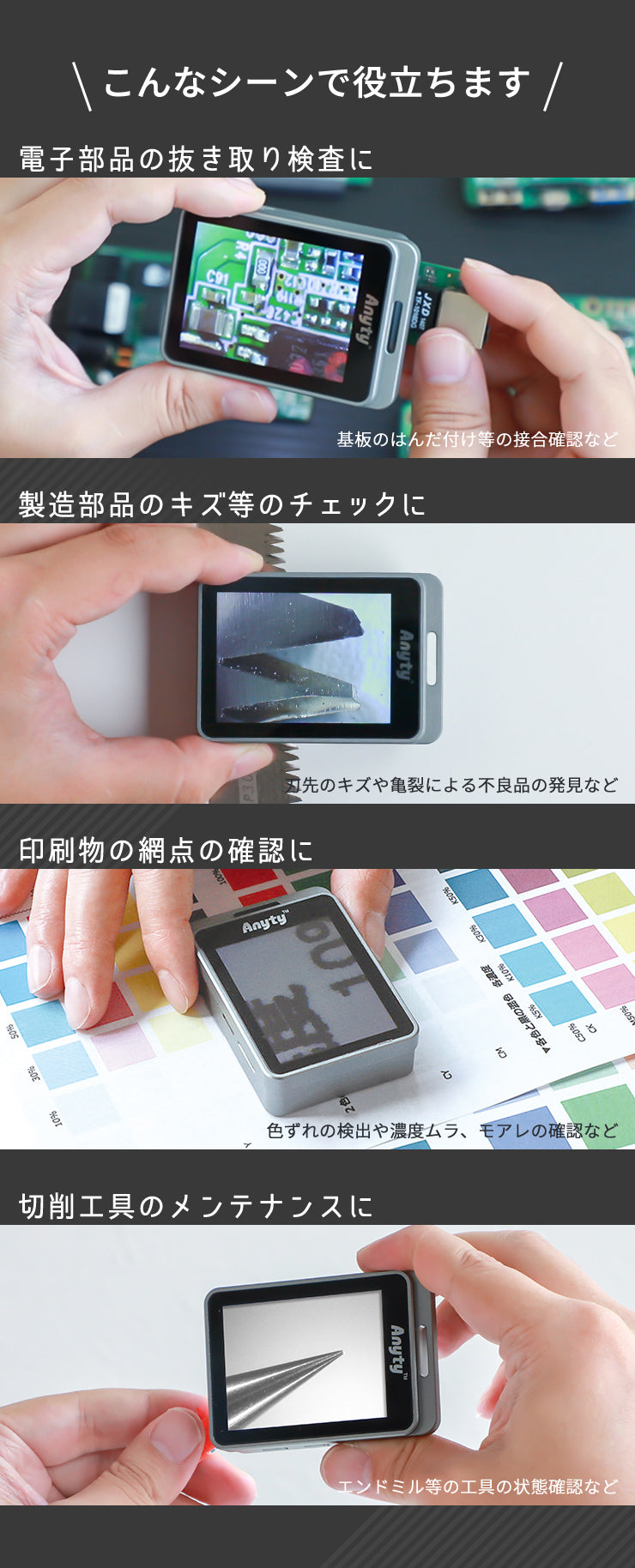 携帯型LED顕微鏡 マジックルーペ キューブ – スリーアールプラザ