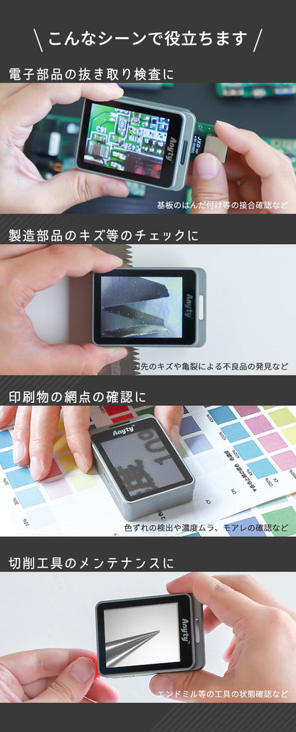 携帯型LED顕微鏡 マジックルーペ キューブ