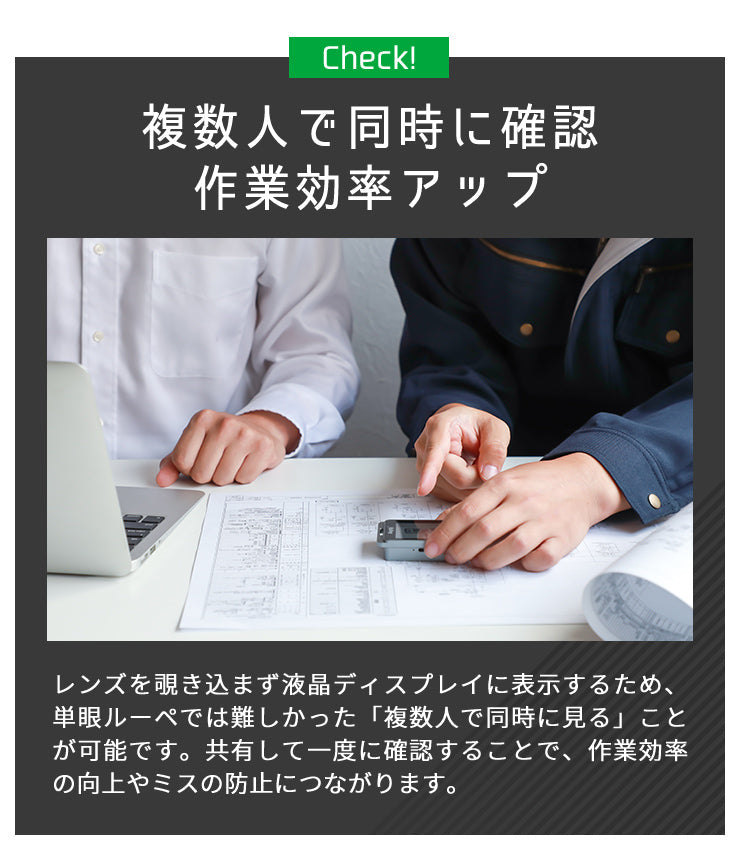 携帯型LED顕微鏡 マジックルーペ キューブ