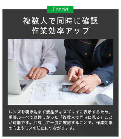 携帯型LED顕微鏡 マジックルーペ キューブ