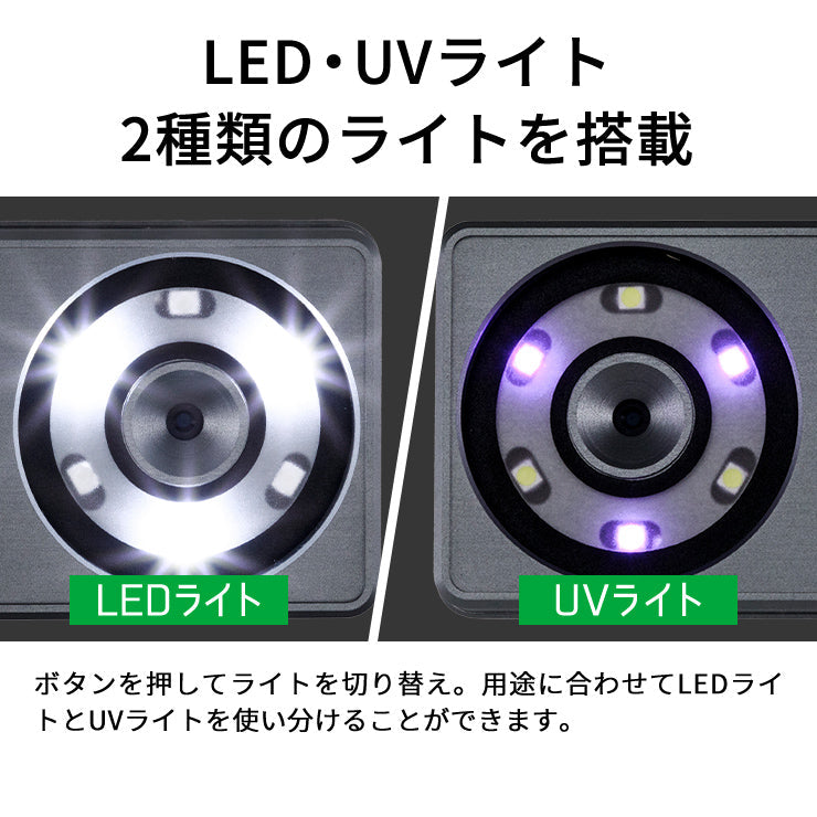 携帯型LED顕微鏡 マジックルーペ キューブ