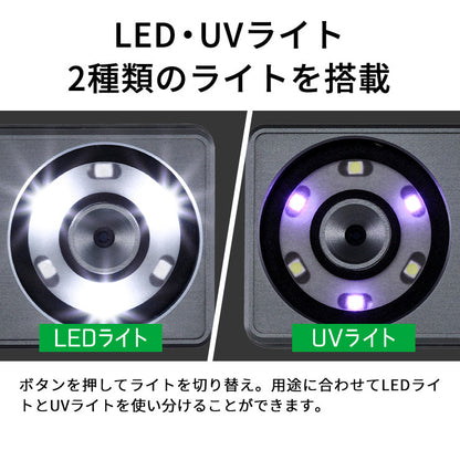 携帯型LED顕微鏡 マジックルーペ キューブ