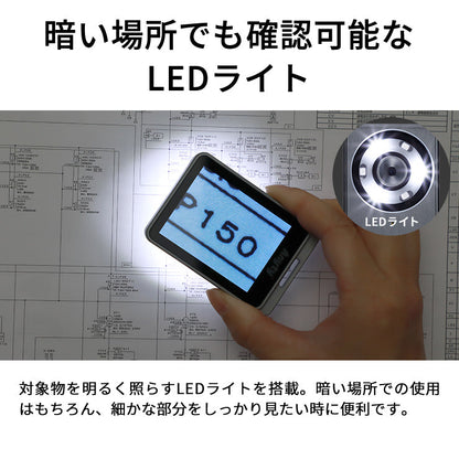 携帯型LED顕微鏡 マジックルーペ キューブ
