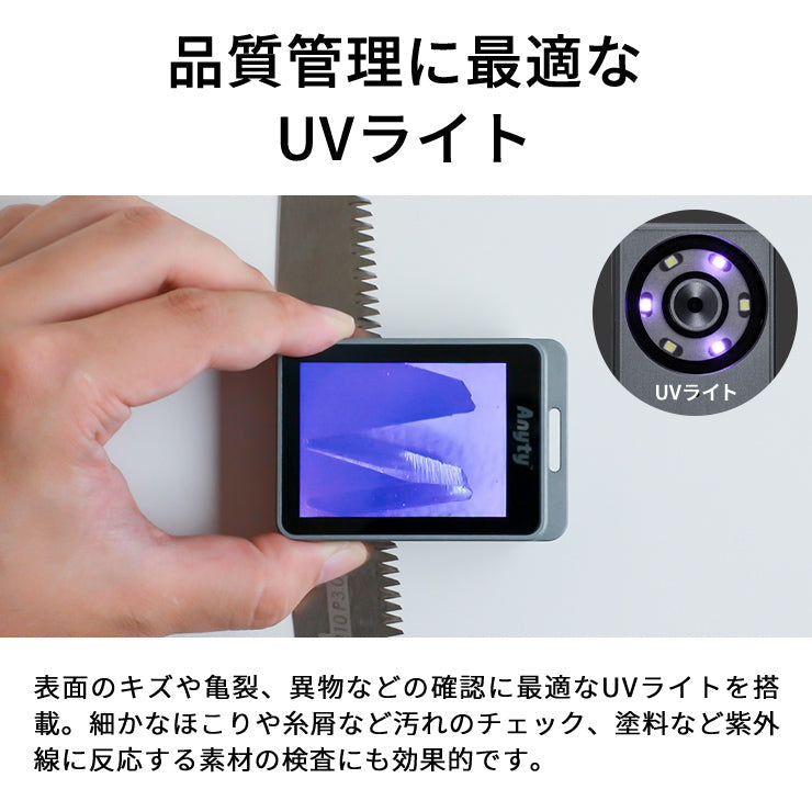 携帯型LED顕微鏡 マジックルーペ キューブ