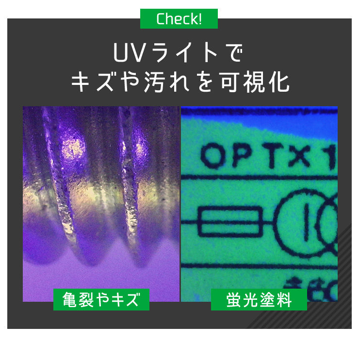 携帯型LED顕微鏡 マジックルーペ キューブ