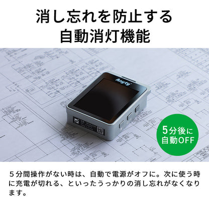 携帯型LED顕微鏡 マジックルーペ キューブ