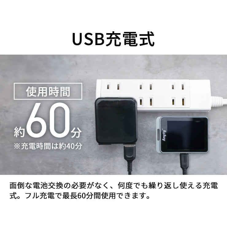 携帯型LED顕微鏡 マジックルーペ キューブ