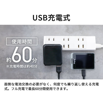 携帯型LED顕微鏡 マジックルーペ キューブ