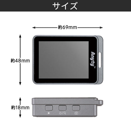 携帯型LED顕微鏡 マジックルーペ キューブ