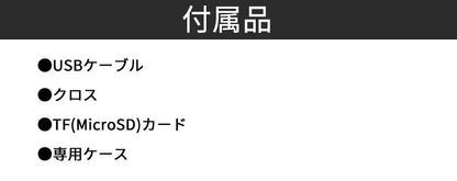 携帯型LED顕微鏡 マジックルーペ キューブ