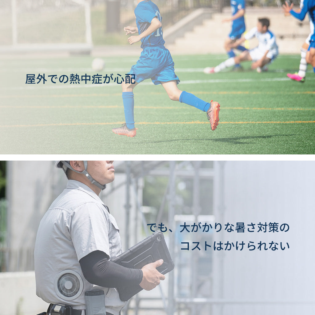 【予約販売中】 ミストシャワー