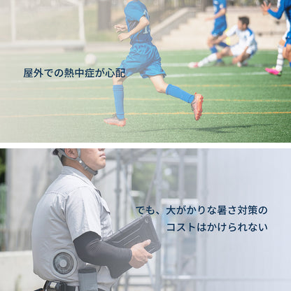 【予約販売中】 ミストシャワー