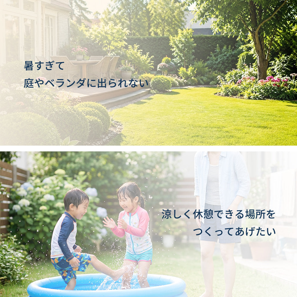 【予約販売中】 ミストシャワー