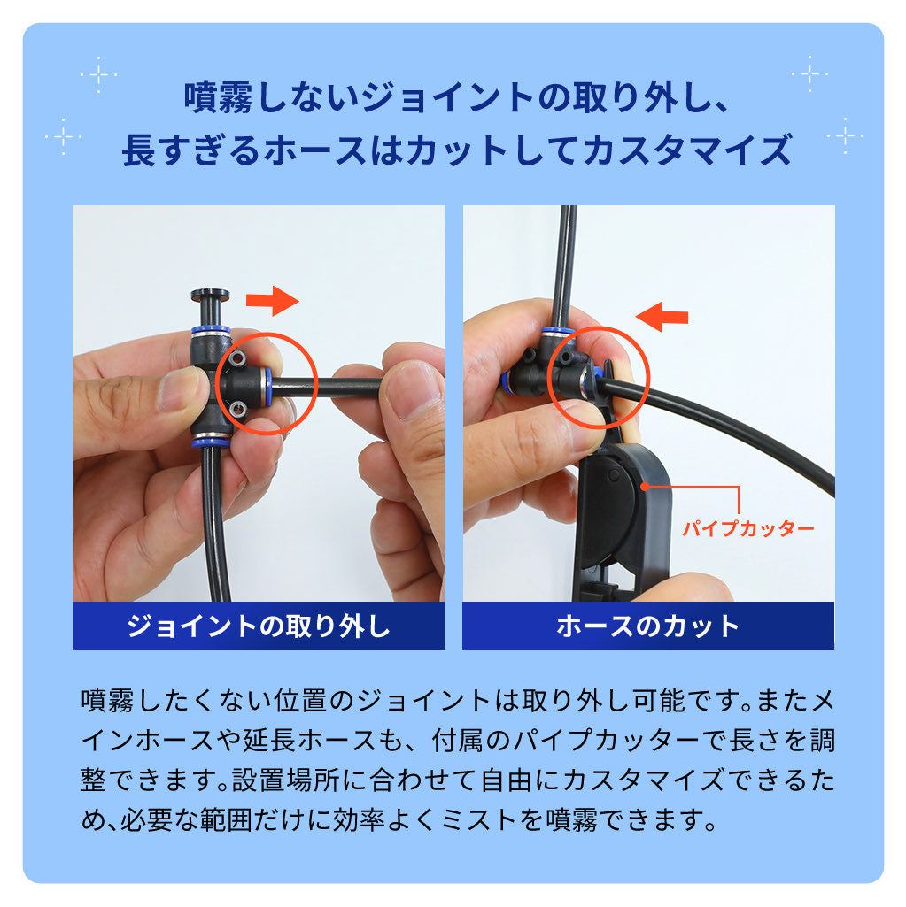 【予約販売中】 ミストシャワー