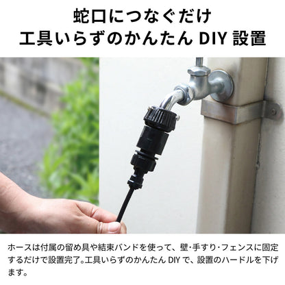 【予約販売中】 ミストシャワー