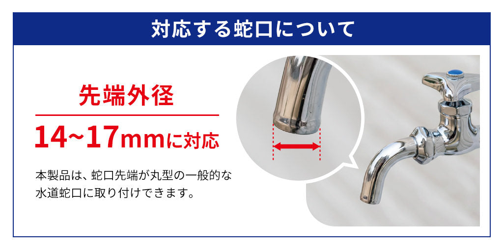 【予約販売中】 ミストシャワー