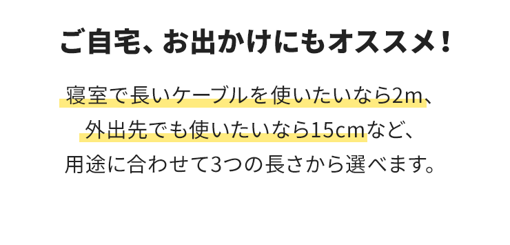 INOVA イノバ MFI認証済み Type-C to Lightningケーブル iPhone 充電ケーブル 15cm