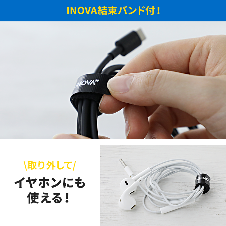 INOVA イノバ MFI認証済み Type-C to Lightningケーブル iPhone 充電ケーブル 15cm