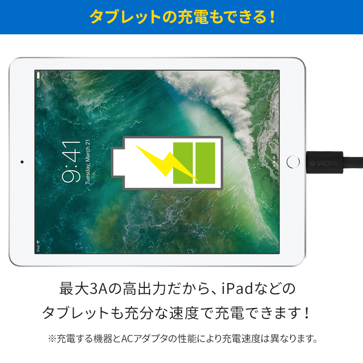 INOVA イノバ MFI認証済み Type-C to Lightningケーブル iPhone 充電ケーブル 15cm