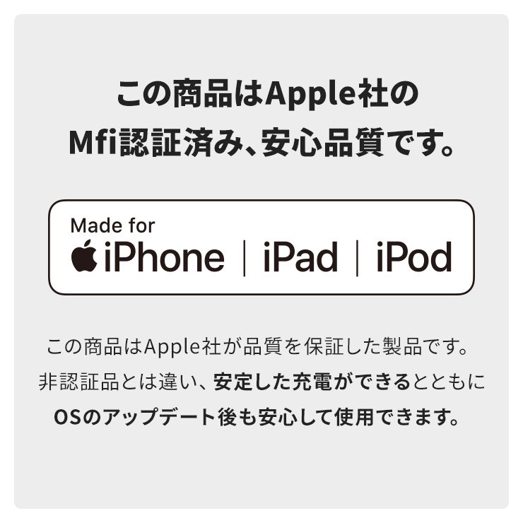 INOVA イノバ MFI認証済み Type-C to Lightningケーブル iPhone 充電ケーブル 15cm