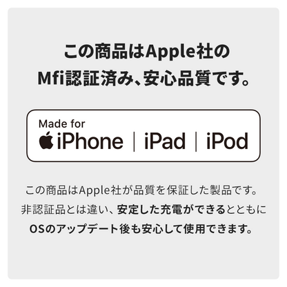 INOVA イノバ MFI認証済み Type-C to Lightningケーブル iPhone 充電ケーブル 15cm