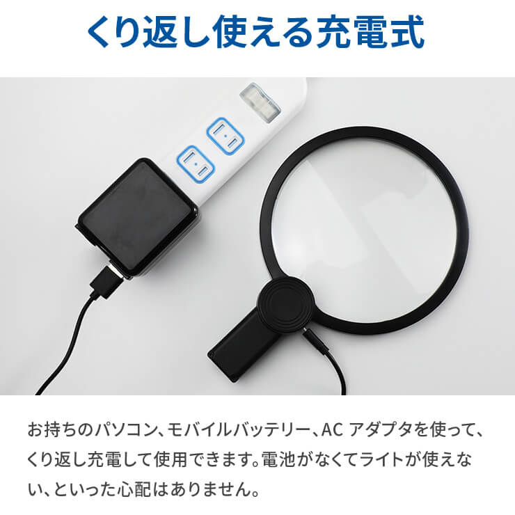 首掛けルーペ smolia ヘンディ