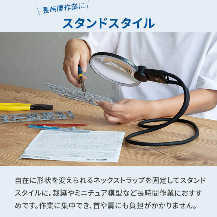 首掛けルーペ smolia ヘンディ