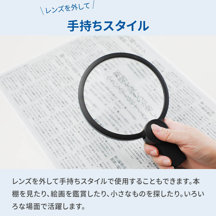 首掛けルーペ smolia ヘンディ