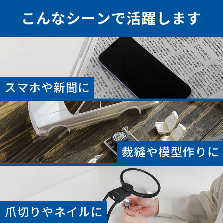 首掛けルーペ smolia ヘンディ