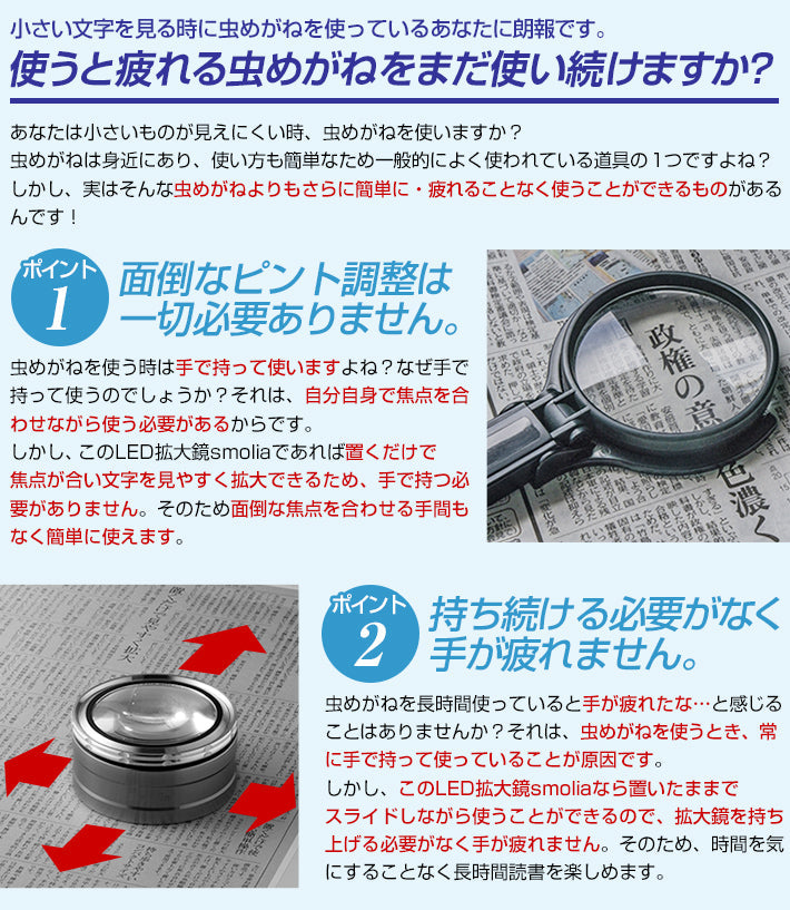 (未使用･未開封品)3R スリー・アールシステム 拡大鏡 充電式デスクルーペ [LED拡大鏡smoliaXC] レンズ倍率約3倍 3R-SMOLIA-XCGD ゴールド Amazon | 3R スリー・アールシステム 拡大鏡 充電式デスクルーペ