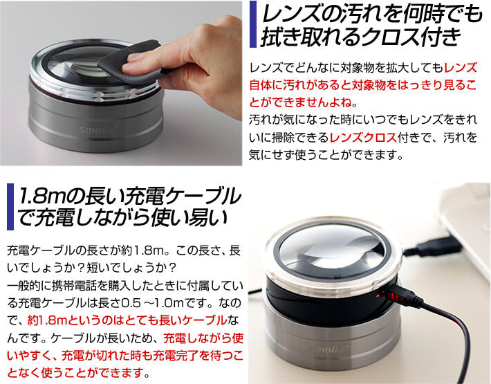 公式通販 | smolia スモリア LED拡大鏡 smolia フレクシズ