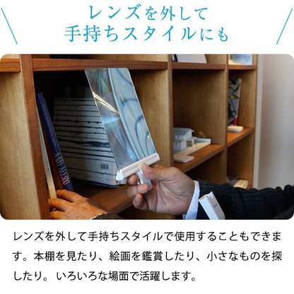 首かけルーペ スモリアフリー3
