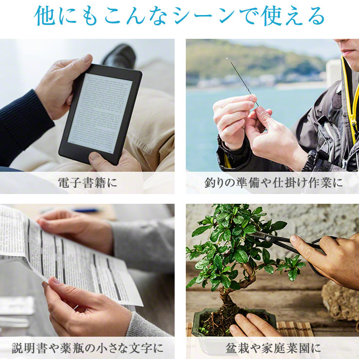 首かけルーペ スモリアフリー3