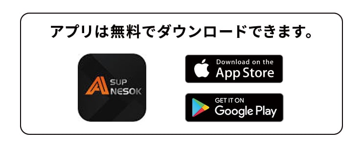 【予約販売中】スマホ接続式スネークカメラ コネーク