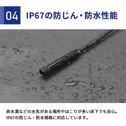 【予約販売中】スマホ接続式スネークカメラ コネーク